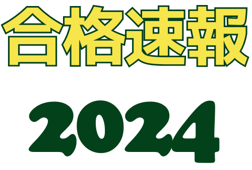 未来創造塾 | つくばみらい市，常総市，守谷市，つくば市，土浦市に 